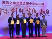 supportiveorganizationaward